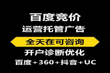 策略解读：从失败到成功，信息流推广的案例启示